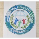 파파앤드류 이미지