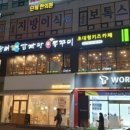 아지파파 이미지