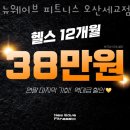 웨이브 피트니스 이미지