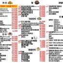 디오니스 - 송파구 바람드리길 11 | 디오니스