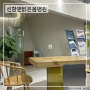밝은약국 | 부산 서면 스마일라식 선함앤밝은봄병원 내돈내산 후기