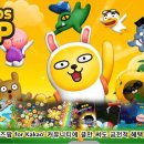 프렌즈팝 이미지