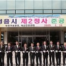 농업기술센터 청사(3층) 이미지