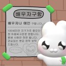 김밥학교 이미지