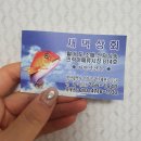 새댁상회 이미지