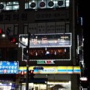 제이치킨호프