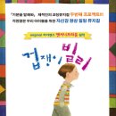 의정부우리소극장 이미지