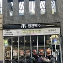 수원광교 맛집 원하는 만큼 따라 마시는 셀프 탭비어 이색적인 원천맥주 광교점 후기 🍺