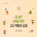 푸르니어린이집 네이버블로그