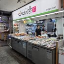롯데슈퍼(주)은마점 | 은마상가 반찬가게 다시올, 엄마 손맛 같은 저녁상 후기