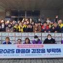 매화동 행정복지센터 이미지