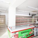 중앙할인마트 이미지