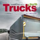 국내 유일 상용차 전문매거진 '트럭스(Trucks&Parts)' 2013년 상반기호가 나왔습니다. 이미지