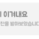 철인7호 만덕점 이미지