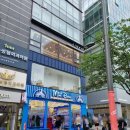 미니돌 강남 이미지