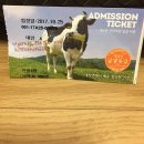 삼만목장 이미지