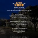 글로벌제주문화협동조합 이미지