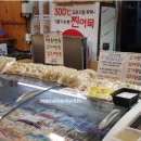 곰상회