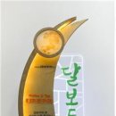 포이제