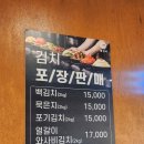 김장하는고기집향산리 암사역점 | [암사역 맛집] 8가지 김치와 함께하는 고기맛집_김장하는고기집향산리 암사역점