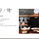 신존떡뽁이