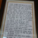대본3리 이미지