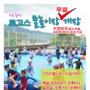 로고스교회 이미지