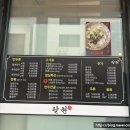 팔현만두 이미지