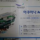 남도노래연습장 이미지