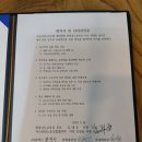 남해화학여수노동조합 이미지