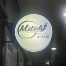 세븐일레븐 송도푸르지오시티점 | 📍미태리 송도랜드마크시티점ㅣ내돈내산 가성비갑 이태리 전문점