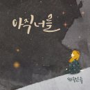 하랑이네 서울경제