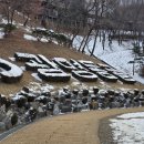 광명동굴 (라스코전시관) | 경기도 광명 볼거리 광명동굴 입장료 주차 운영시간 관람 후기