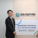 공익산업 이미지