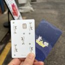 현소 | 새로운 굿즈 : 현소로그 카드커버스티커_체험단 후기