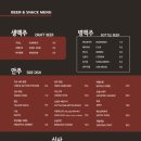 피자다오 이미지