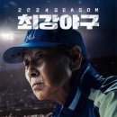 최강한의원 이미지