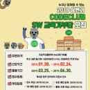 코드클럽한국위원회