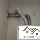 대전귀뚜라미보일러 네이버블로그
