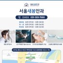 중앙안과의원 이미지