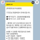 올웨이즈카페24 | 임신 24주 :: 빵순이 임산부의 임당검사 생생한 후기 / 정밀초음파검사 (임당검사란? 정밀초음파 검사...