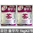 유안