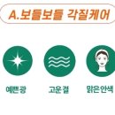 고운결뷰티