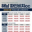 파인비치B 이미지