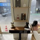 범어1길 | 양산 범어 카페 달콤한지금 후기 | 두바이쫀득쿠키, 에그타르트 맛집, 늦게까지 하는 카페 발견!