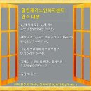 #전주주간보호센터#전주주간보호 &#39;9월 프로그램, 치매예방 9월달력만들기, 블록,교통안전, 신체활동...