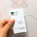 리안헤어 숭의 홈플러스점 | 광주미용실추천 계림동리안헤어 클리닉 솔직한 후기