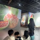 헤이유니팝미술학원