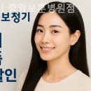 서울보청기 중앙보훈병원점 이미지