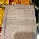 귀금속센터 | 단성 골드 주얼리센터 아이리스 : 종로귀금속거리 커플링 제작 후기